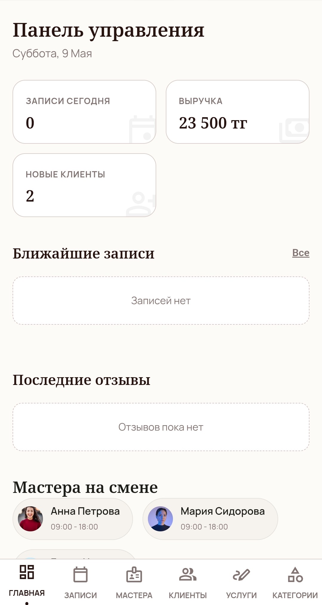 Админ 1