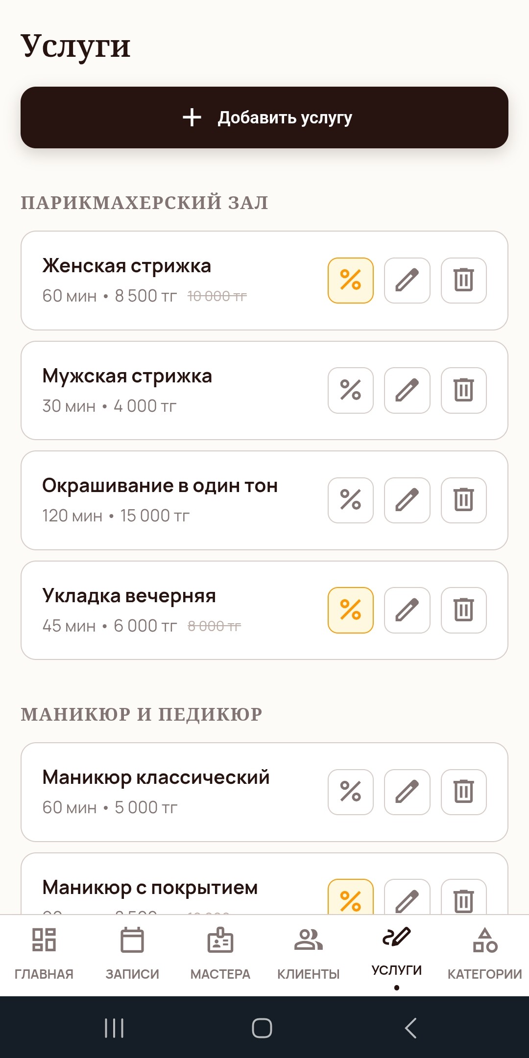 Админ 2