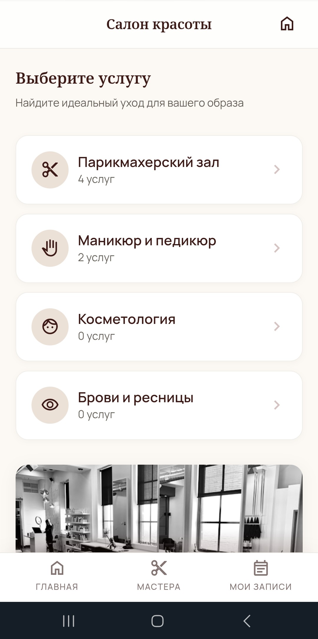 Клиент 7